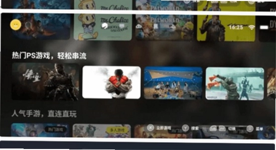 盖世游戏模拟器app最新版下载 系统配置要求 界面截图 清晰