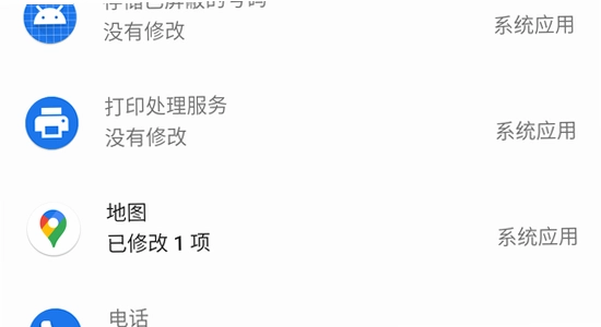 ��׿�ֻ� Ӧ��Ȩ�޹��� ���� ��ͼ,�ƶ�ħ��app,��ˮӡ