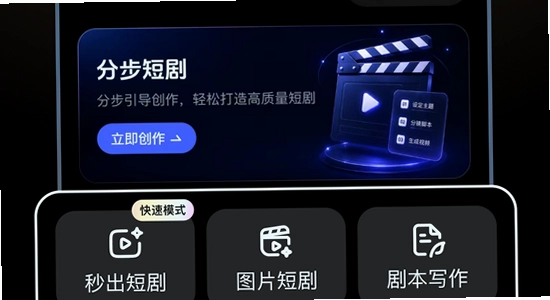 黄豆魔改app安卓版下载AI短剧手机系统版本检查,画面清晰
