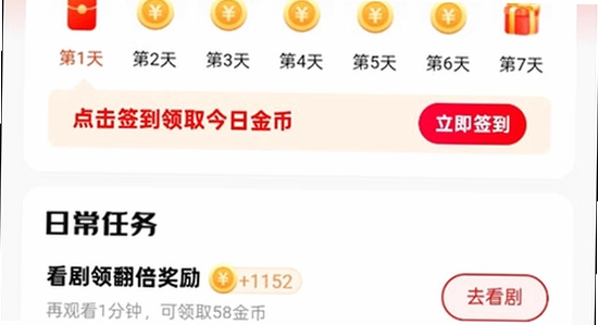黄豆魔改app安卓版下载AI短剧安装进度界面,无水印