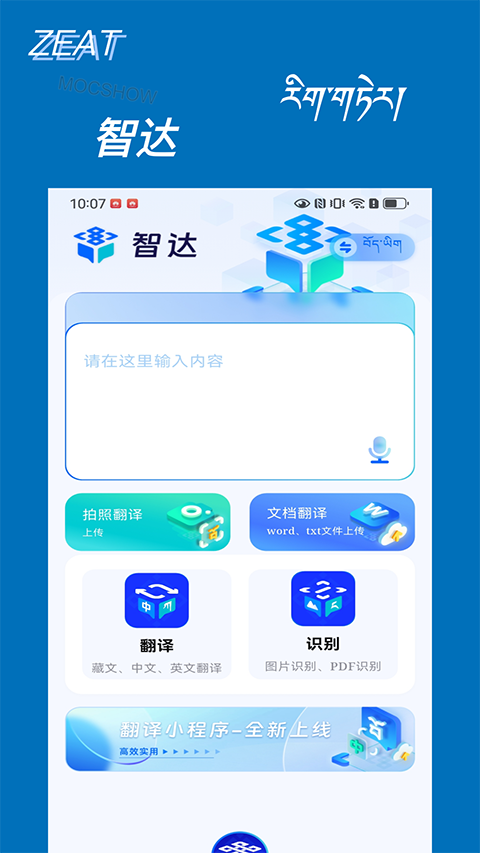 �Ǵ�AI��Ѱ����ذ�װv1.7.6 �ֻ���