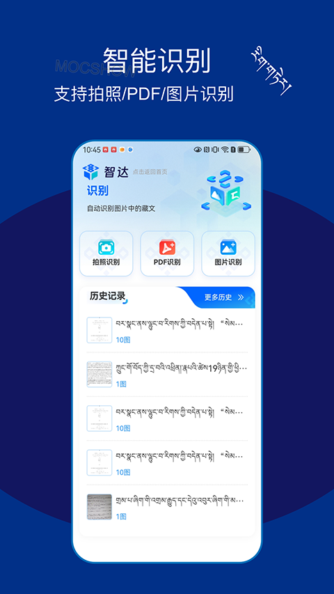 �Ǵ�AI��Ѱ����ذ�װv1.7.6 �ֻ���