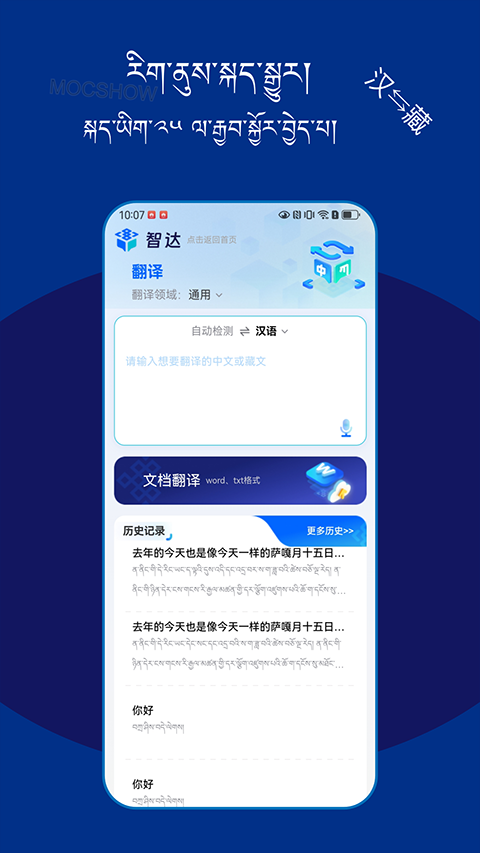 �Ǵ�AI��Ѱ����ذ�װv1.7.6 �ֻ���
