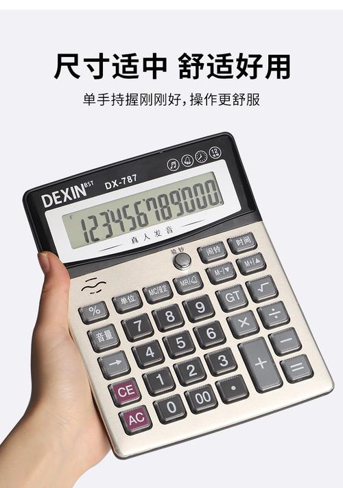 �Ӱ�������ٷ�������v2.2.1 ��ʱн������