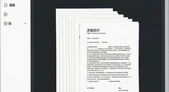 670*360 ɨ���ĵ���������ҳ�ϲ���PDF��������