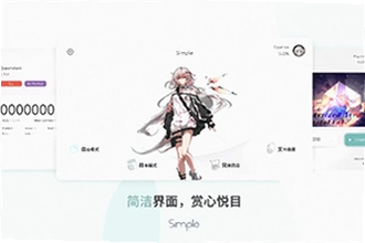 Simple���ιٷ������������ң�Simple����2026�ٷ����ذ�װ�̳�