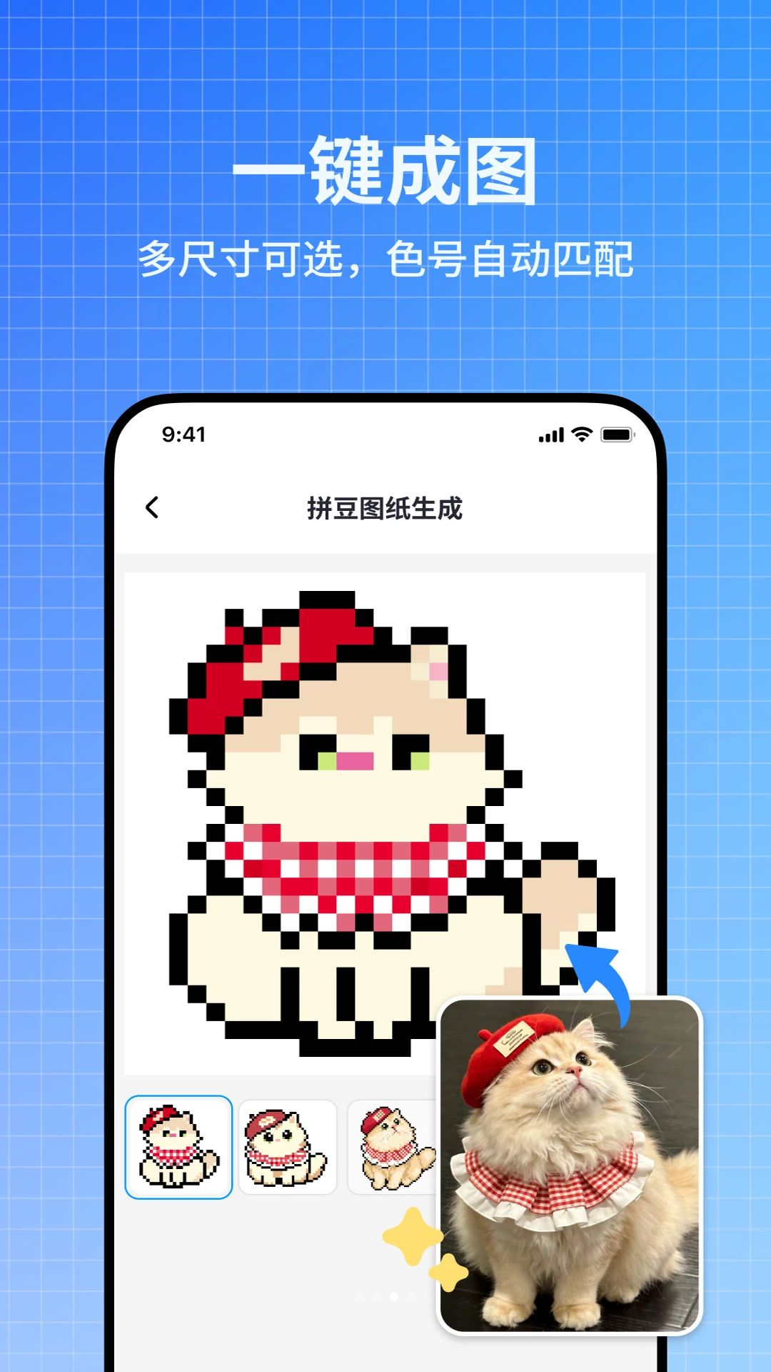皮土豆官方下载app截图
