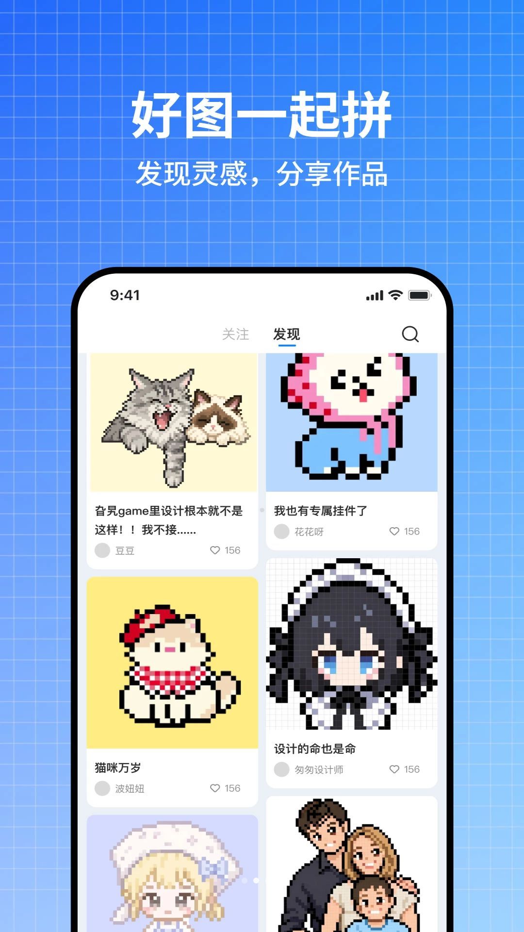 皮土豆官方下载app截图