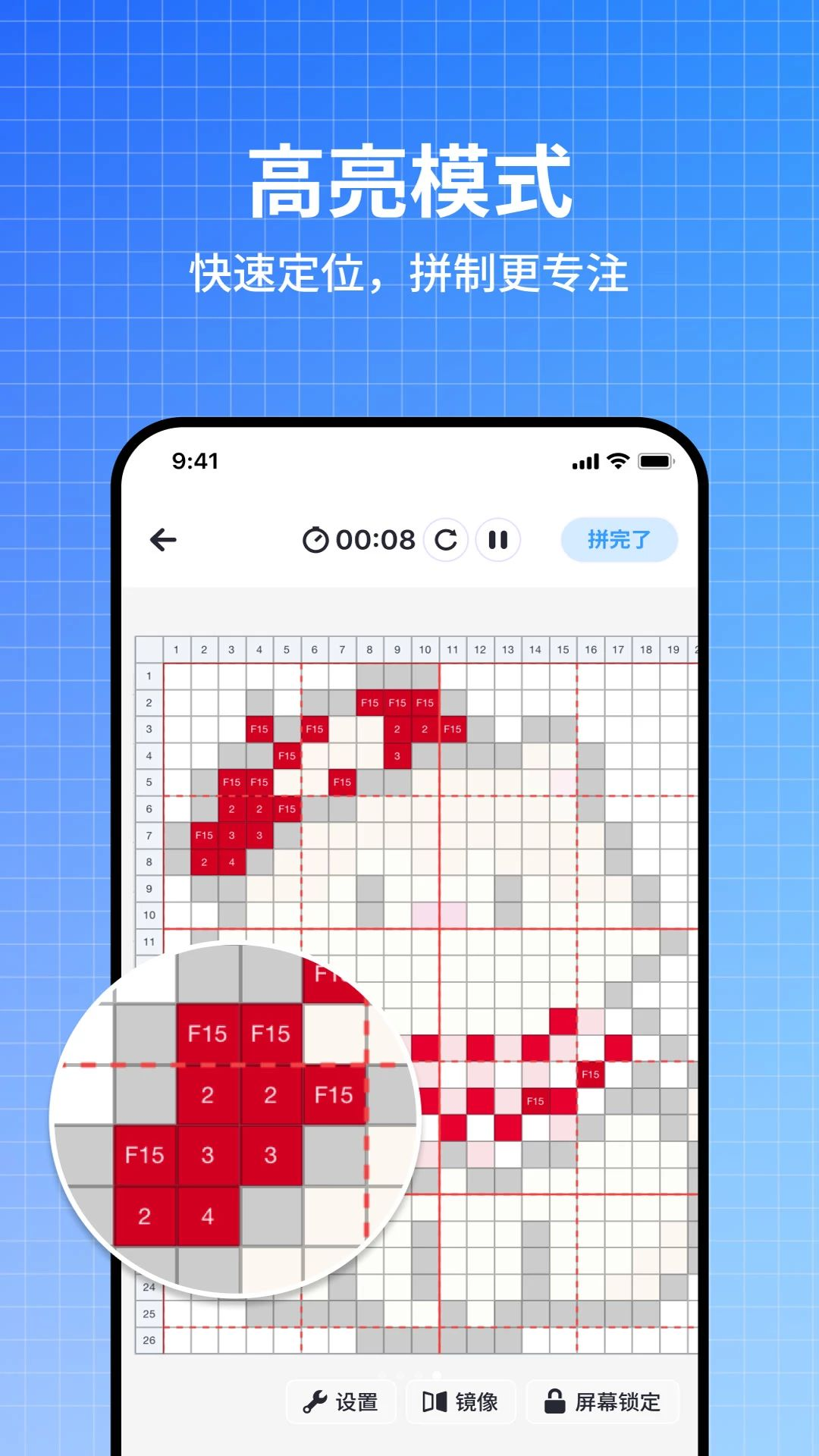 皮土豆官方下载app截图