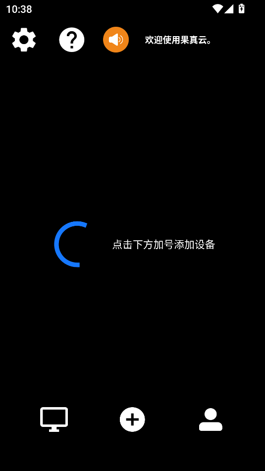 �����Ƶ������°汾����v12.1 ��׿��
