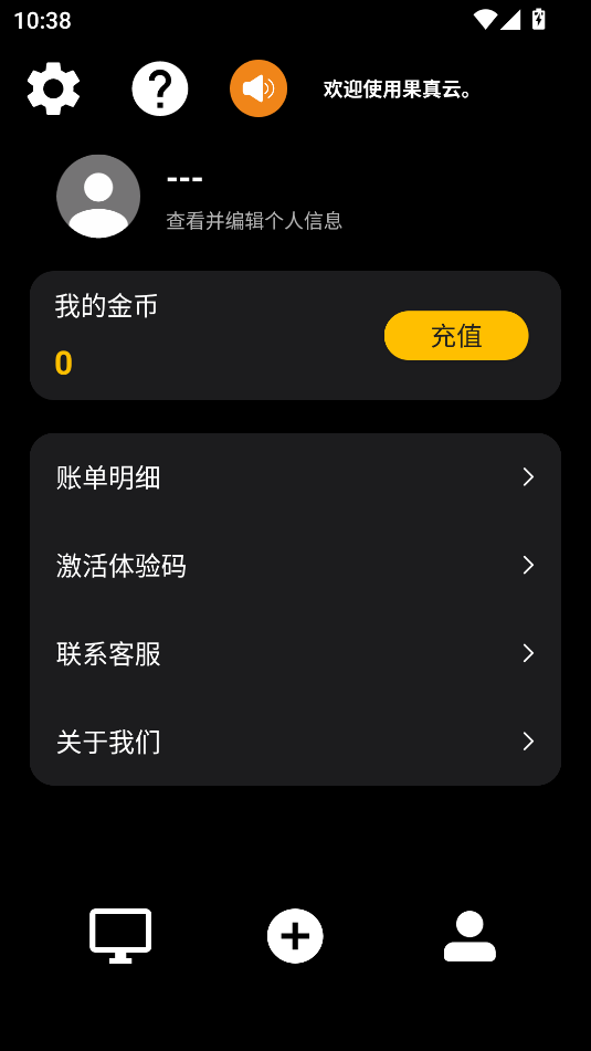 �����Ƶ������°汾����v12.1 ��׿��