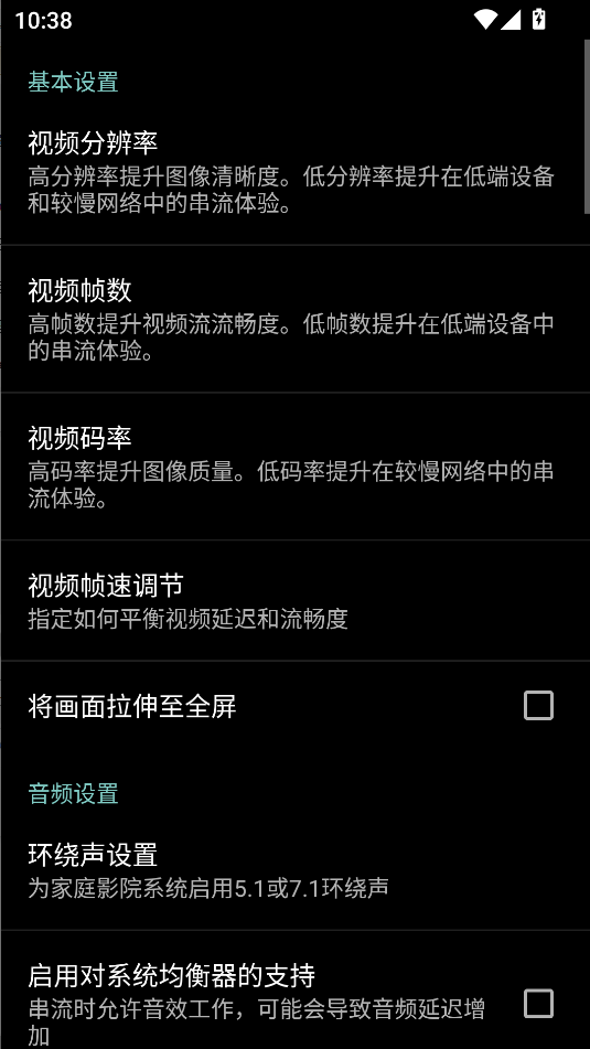 �����Ƶ������°汾����v12.1 ��׿��