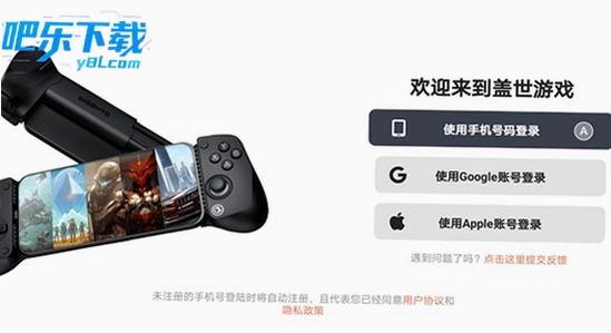 盖世游戏模拟器app最新版下载 版本对比 新旧界面