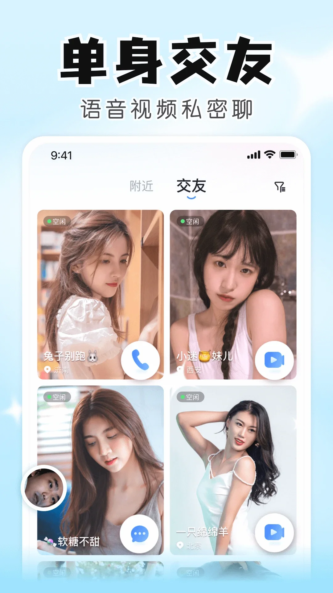 ֪��app�ٷ�������Ѱ�v6.24.2.0 ��׿��