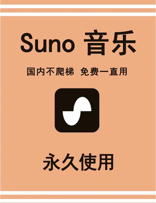 Suno AI���İ�SunoAi�ٷ����ؽ�ͼ