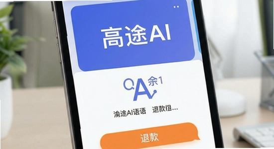 ��;AIӢ����ô�˿�