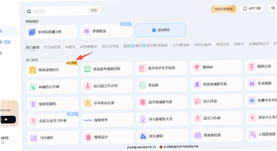 ourteacher������ּ�ͥ������ ɱ���������������� ��ͼ