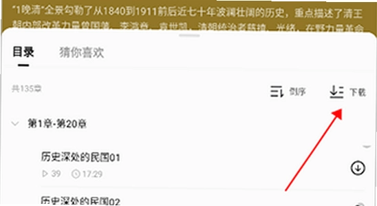 黄果短剧app免费下载最新版 版本信息页面 手机截图 清晰