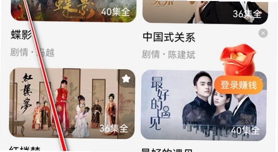 黄果短剧app免费下载最新版 手机安装界面 色彩丰富 无水印 宣传图