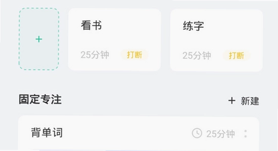 倒计时软件app日期倒数插件安装界面截图,色彩丰富 无水印 宣传图