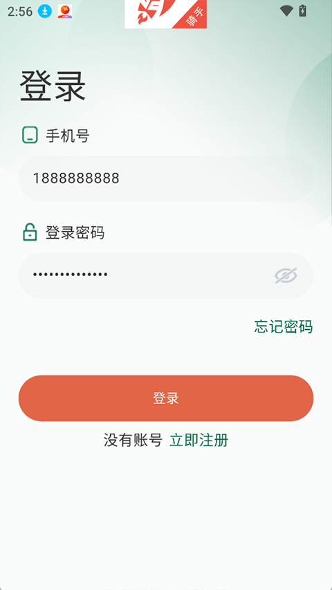 �ǻ��������ֶ˰�׿�����ؽ�ͼ