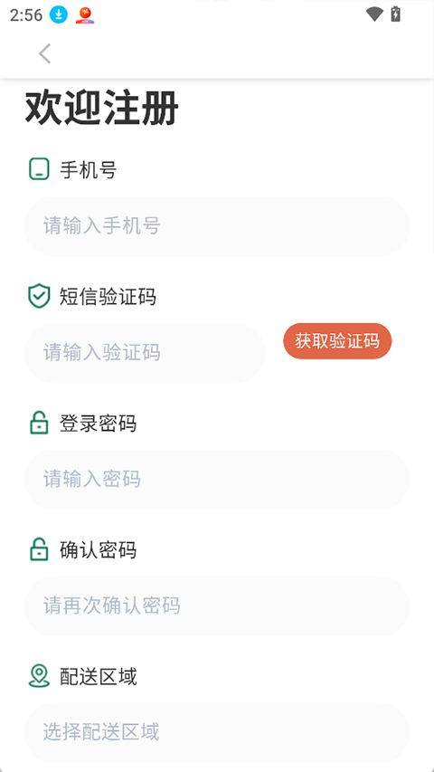 �ǻ��������ֶ˰�׿�����ؽ�ͼ