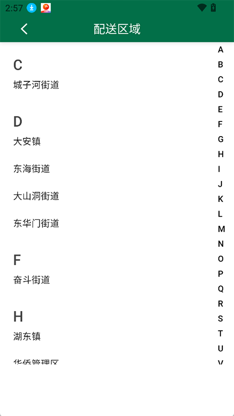 �ǻ��������ֶ˰�׿�����ؽ�ͼ