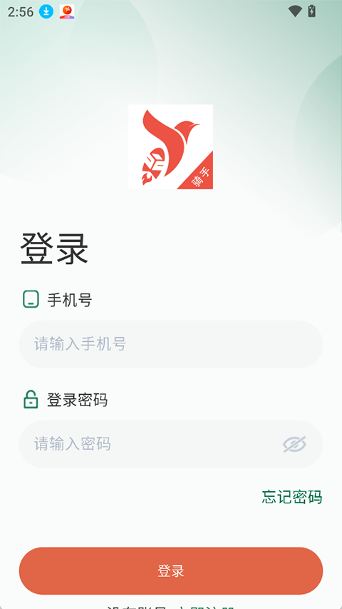 �ǻ��������ֶ˰�׿�����ؽ�ͼ