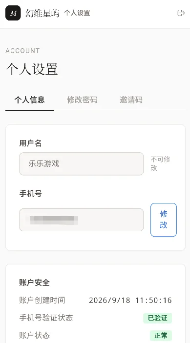 ��ά����AI��ɫ�������2026���°汾����v1.0.0 ��׿��