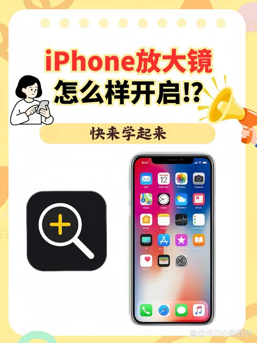 �ֻ��Ŵ����������ؽ�ͼ