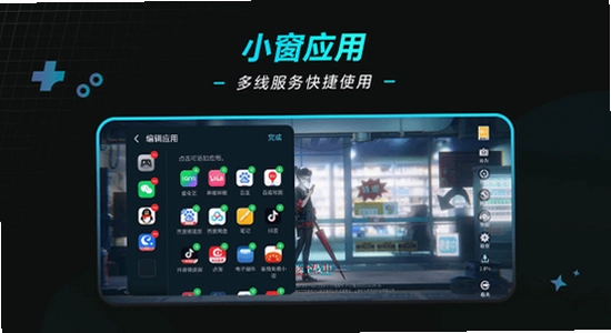 荣耀游戏管家app官方正版下载 手机游戏加速界面 色彩丰富 无水印