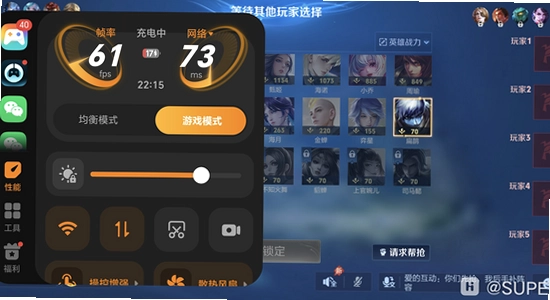 荣耀游戏管家app官方正版下载 游戏加速界面 帧率显示