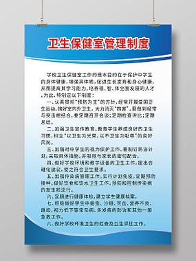 卫生科教管理app下载截图