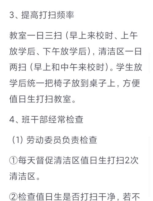 卫生科教管理app下载截图