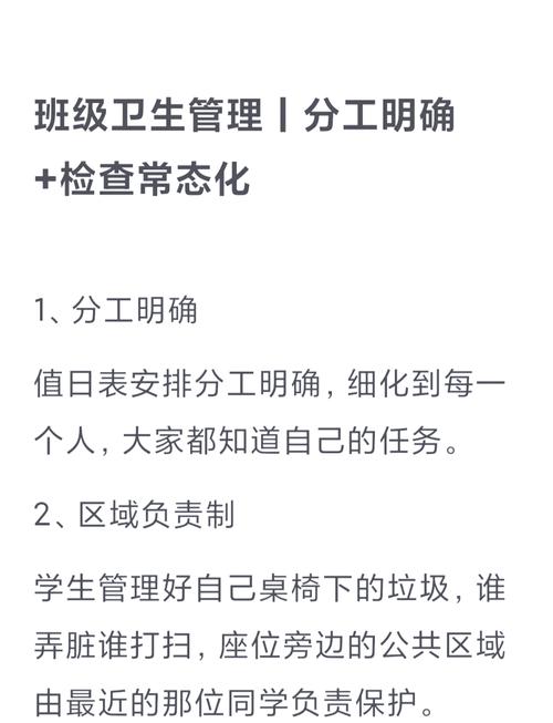卫生科教管理app下载截图