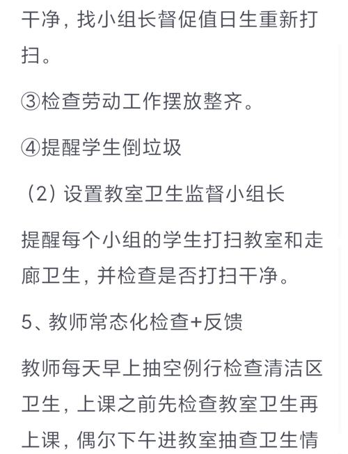 卫生科教管理app下载截图