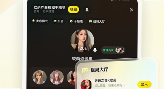 ��������ƽ̨����app ����������ʾ��ͼ,ɫ�ʷḻ ��ˮӡ ����ͼ