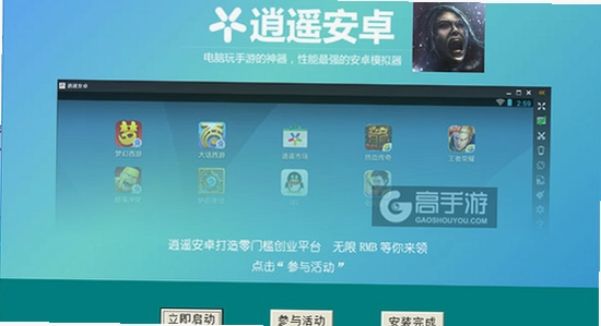 失落时代战争游戏下载 解压安装 电脑桌面 游戏图标,关键词必须包含失落时代战争游戏下载