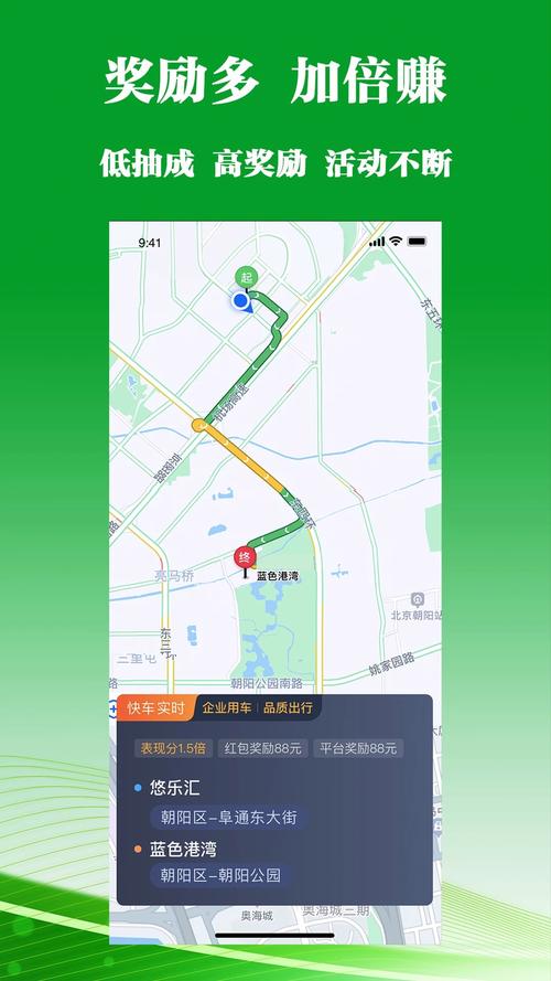 �Ͷ�����˾����app���ؽ�ͼ
