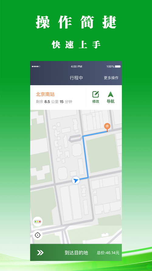 �Ͷ�����˾����app���ؽ�ͼ