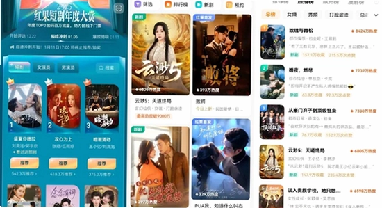 黄果短剧2026最新版闪退修复方法,色彩丰富 无水印 宣传图