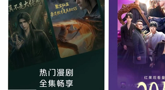 黄果短剧安装问题解答,色彩丰富 无水印 宣传图