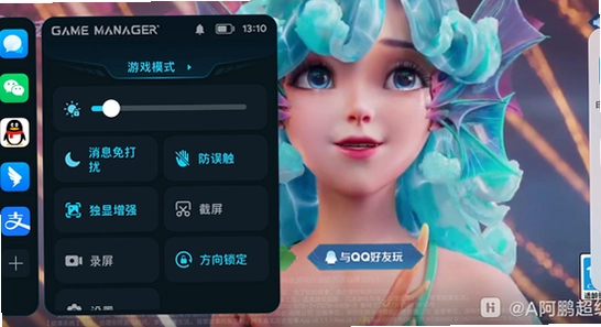 荣耀游戏管家app官方正版下载 安装界面 手机屏幕 色彩丰富 无水印