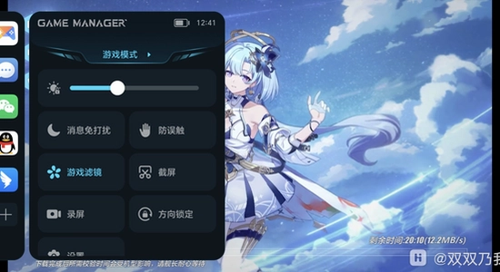 荣耀游戏管家app官方正版下载 错误提示 截图 手机界面