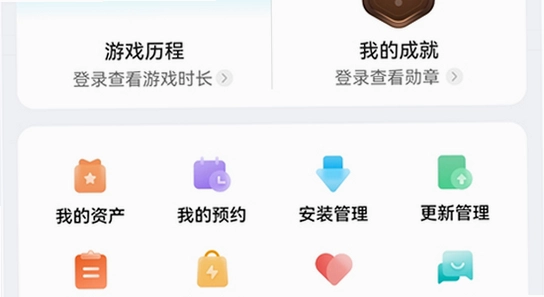 荣耀游戏管家app官方正版下载 官方图标 安全认证 手机截图