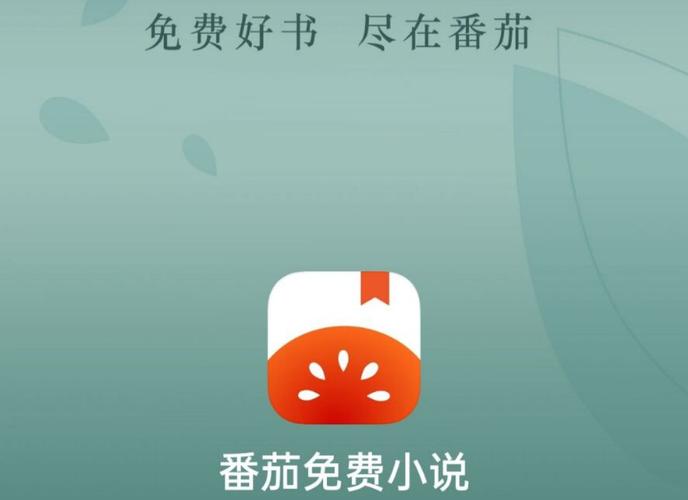 ��ѷ���С˵app����v1.0.2.1004 ��ˬ�Ķ���