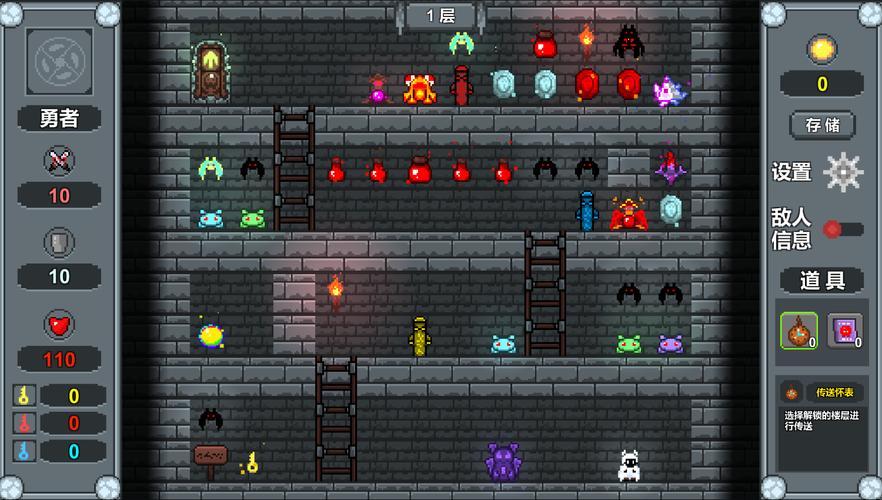 ħ��-֯��Magic Tower Dream Weaver�ٷ�����v0.0 ����ħ������