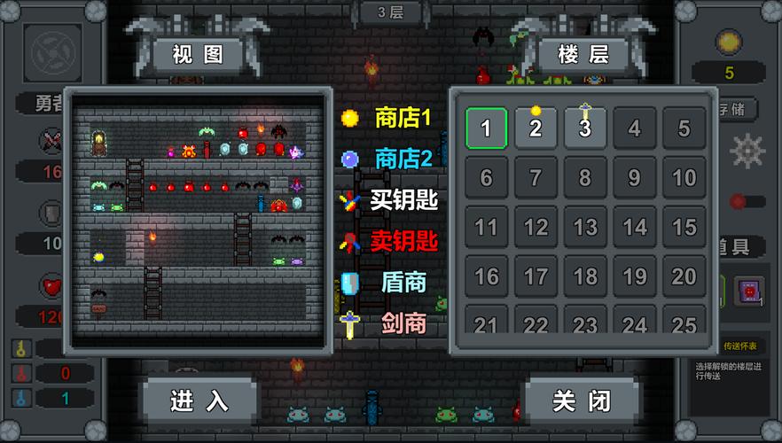 ħ��-֯��Magic Tower Dream Weaver�ٷ�����v0.0 ����ħ������