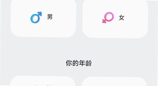 红果免费漫剧app安卓安装界面截图, 关键词包含红果免费漫剧app