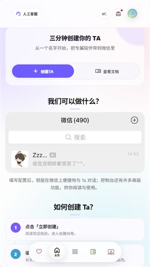 reveriebliss���°�����v1.1.2 ��׿��